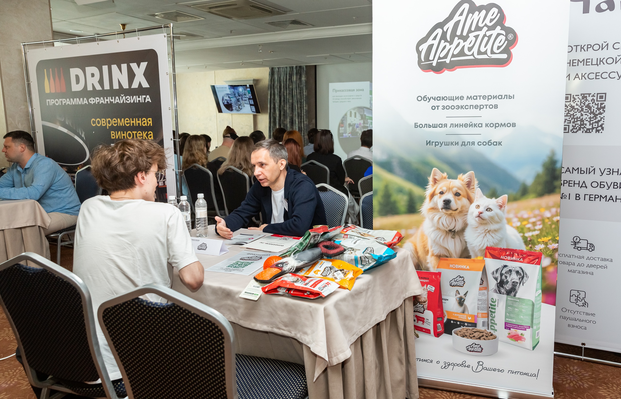 Франчайзинг в 2025 году