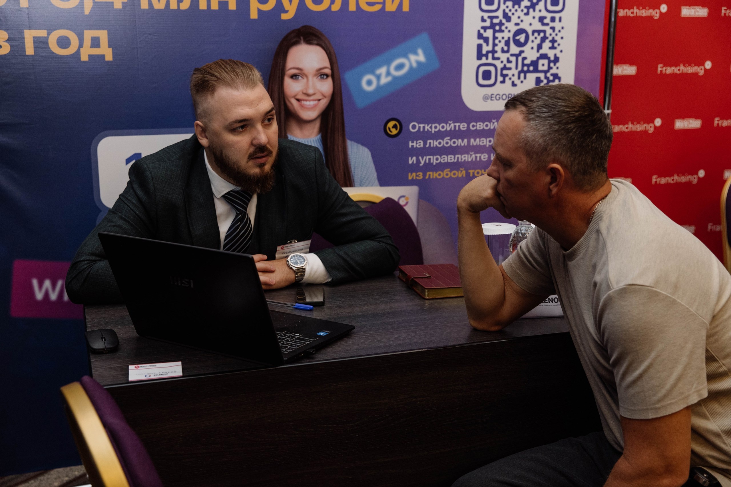 Выставка франшиз в Самаре 2025 — лучший способ продвижения и поиска бизнес-идей